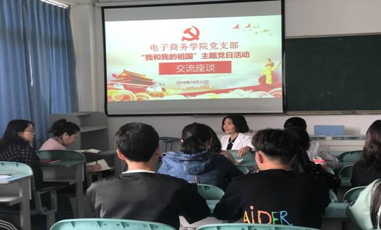 QQ图片20191014140609