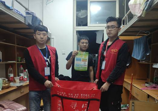 QQ图片20191101110425