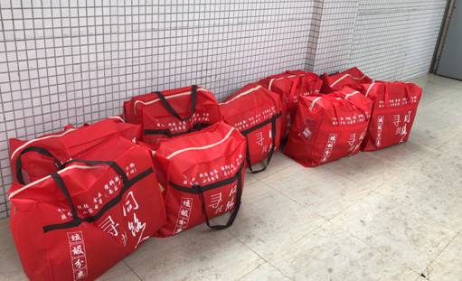 QQ图片20191101110402