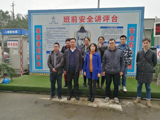 中交二航局成彭高架5