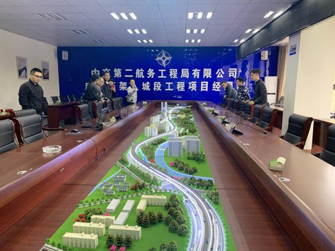 中交二航局成彭高架3