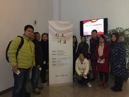 QQ图片20180115131728