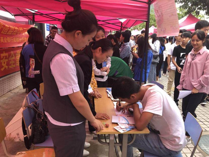 微信图片_20180926204529