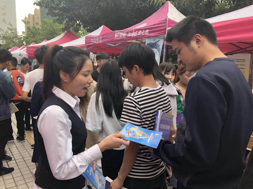 微信图片_20180926204547