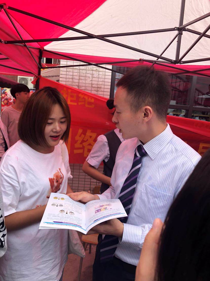 微信图片_20180926204536