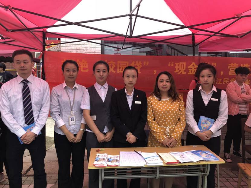 微信图片_20180926204622