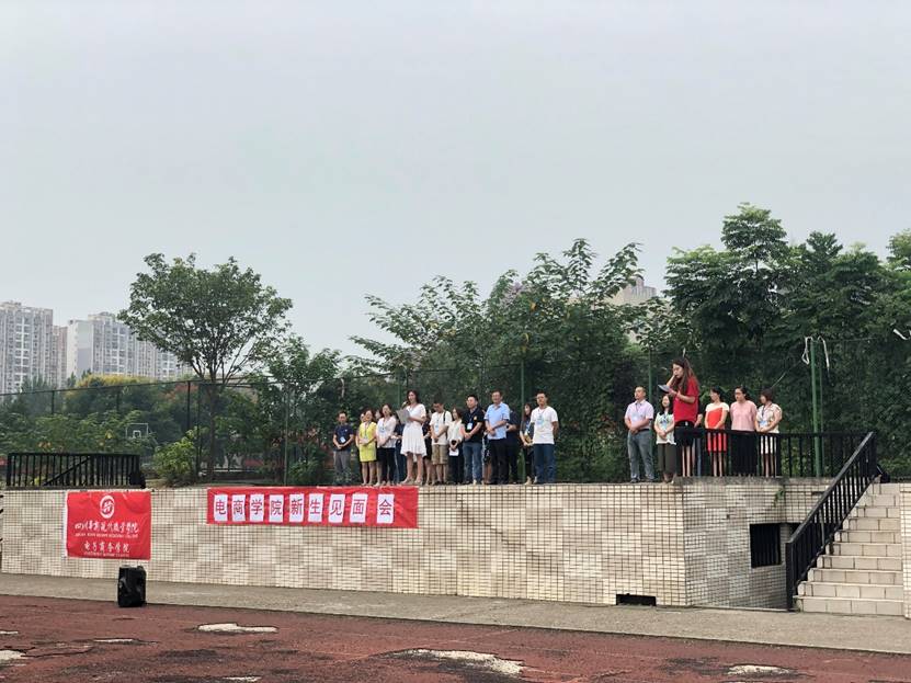 图片包含 树, 户外, 天空, 地面描述已自动生成