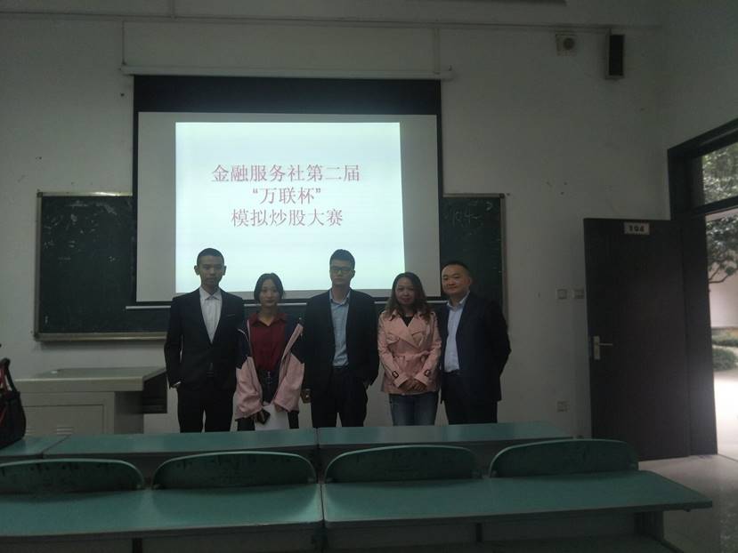 QQ图片20181023191251