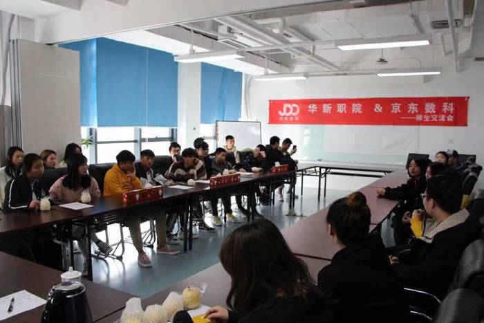 微信图片_20181128133821