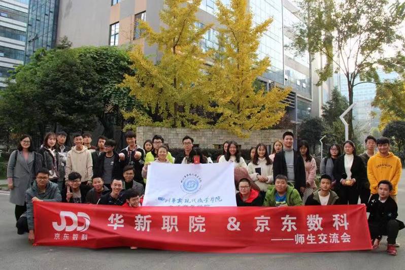 微信图片_20181128133813