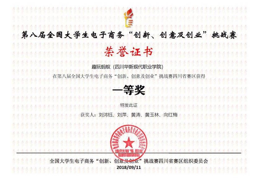 49D420D761D430BCF7D46C06026F8107