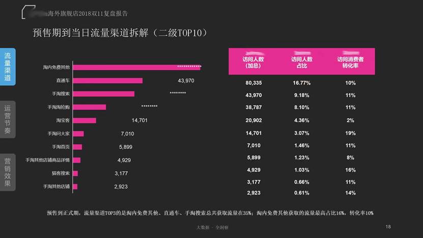 微信图片_20181128134704