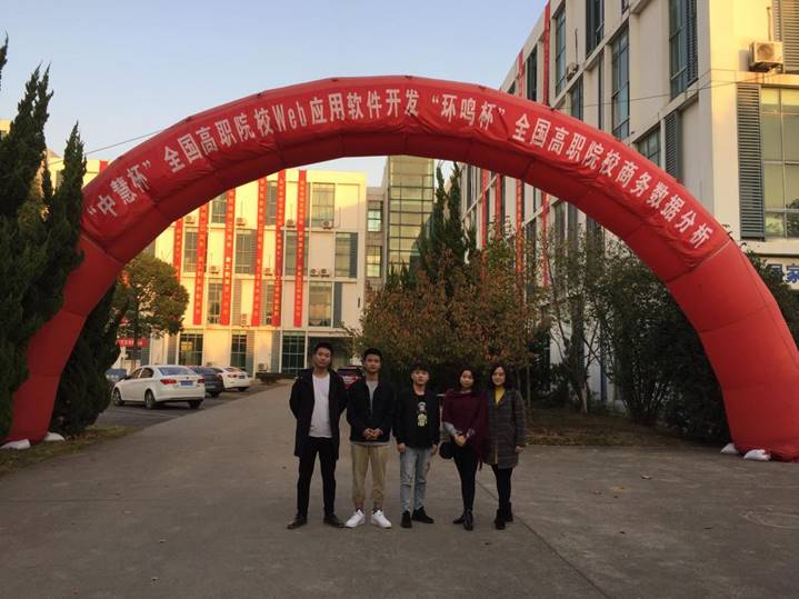 商务数据分析竞赛