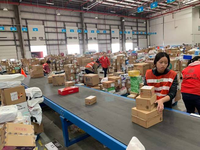 微信图片_20191118090941