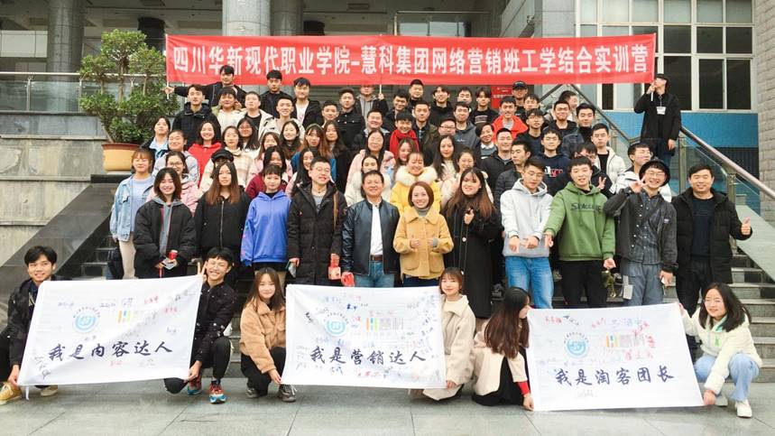 18工学结合训练营结营