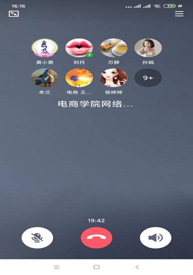 Screenshot_2020-03-20-16-16-44-306_com.tencent.mo
