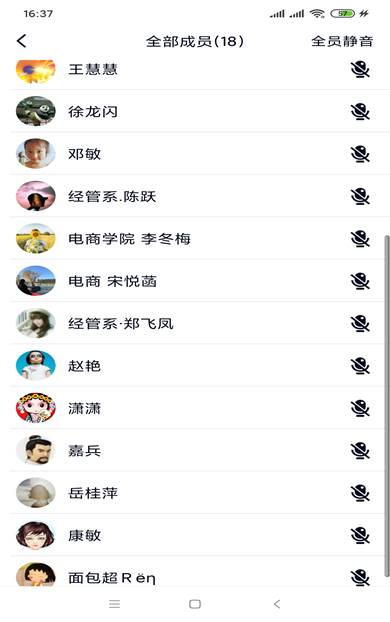 Screenshot_2020-03-20-16-37-21-147_com.tencent.mo