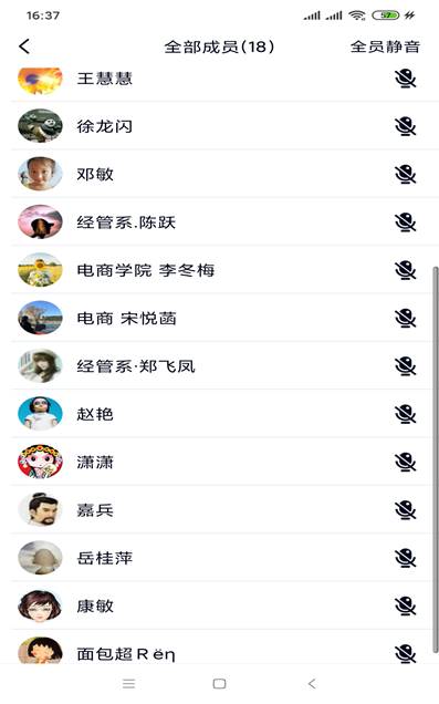 Screenshot_2020-03-20-16-37-21-147_com.tencent.mo