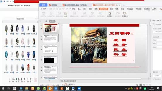 微信图片_20200507155909