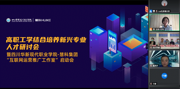 屏幕快照 2020-05-27 下午2.01.58