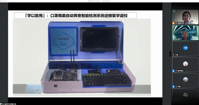 屏幕快照 2020-05-27 下午3.29.39