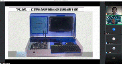 屏幕快照 2020-05-27 下午3.29.39