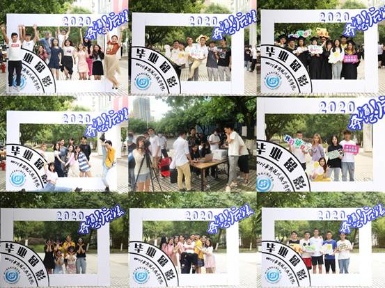 说明: 微信图片_20200624151919