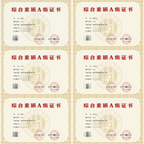 微信图片_20200702143417