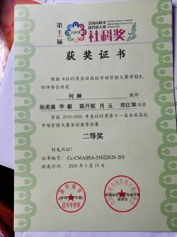 说明: IMG_20200526_104459.jpg