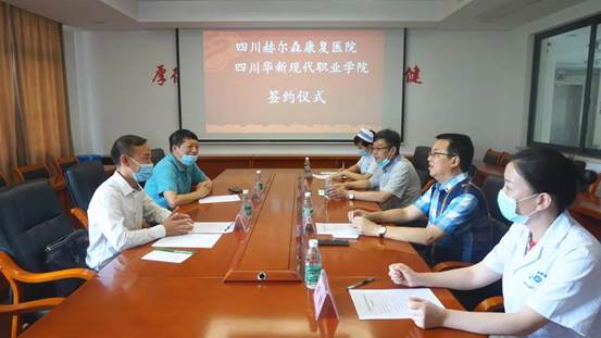 说明: 微信图片_20200702191148