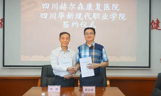 说明: 微信图片_20200702191151