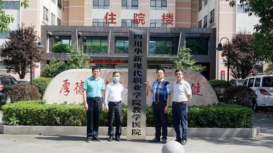 说明: 微信图片_20200702191155