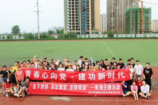 奖状IMG_2869(20200307-202440)