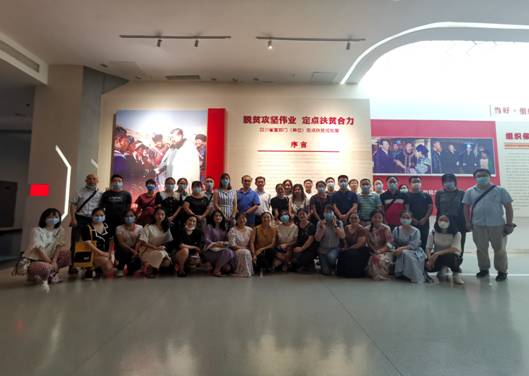 IMG_20200813_162301_1